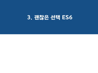  어려움
 