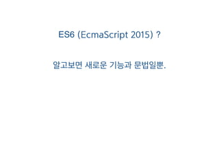 너무 많은 FE관련 도구
 