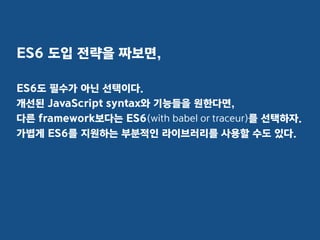  framework	
 