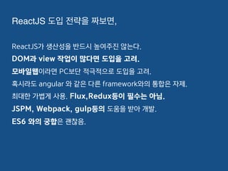  
Backbone.js	
 