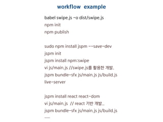 
Ember.js	
 