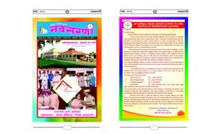 Navsarni Bulletin - February 2016