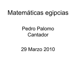 Matemáticas egipcias

    Pedro Palomo
      Cantador

    29 Marzo 2010
 
