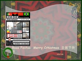 Boas Festas Merry Crhistmas 圣诞节快
乐
VOLTAR

 