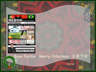 Boas Festas Merry Crhistmas 圣诞节快
乐
VOLTAR

 