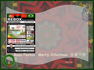 Boas Festas Merry Crhistmas 圣诞节快
乐
VOLTAR

 