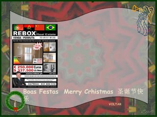 Boas Festas Merry Crhistmas 圣诞节快
乐
VOLTAR

 
