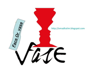 Face Or  vase http://emadhalim.blogspot.com 
