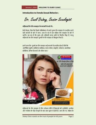 Book Appointment with Best Sexologist Doctor in Patna, Bihar | Dr ...