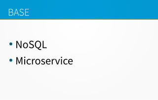 BASE

NoSQL

Microservice
 