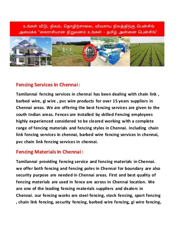 Fencing works in chennai Tamilannai Fencing Work