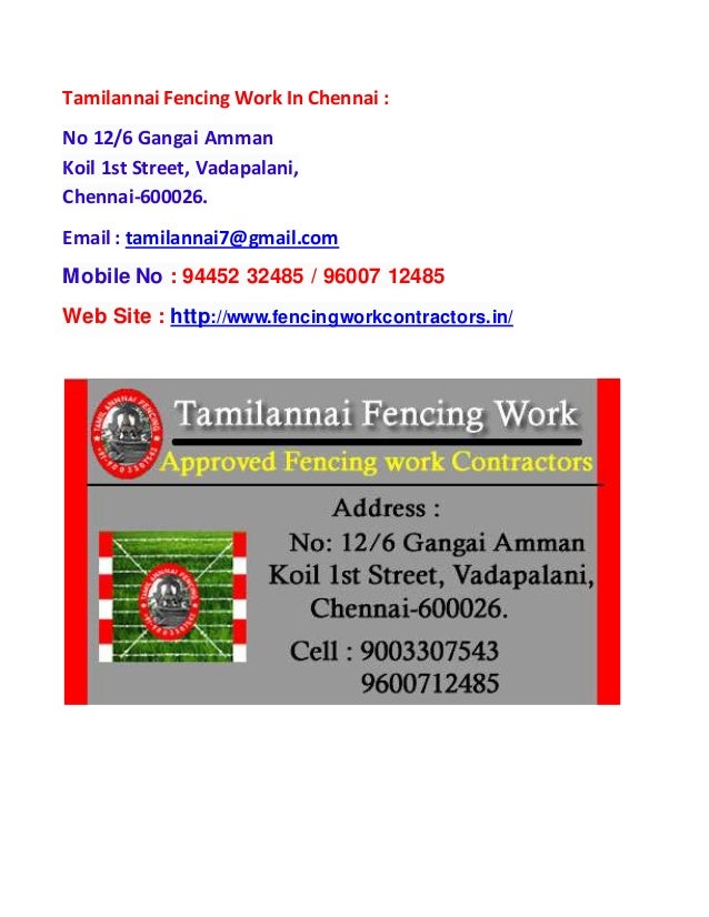 Fencing works in chennai Tamilannai Fencing Work