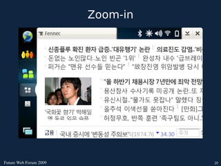 Zoom-in




FutureWebForum2009             20
 