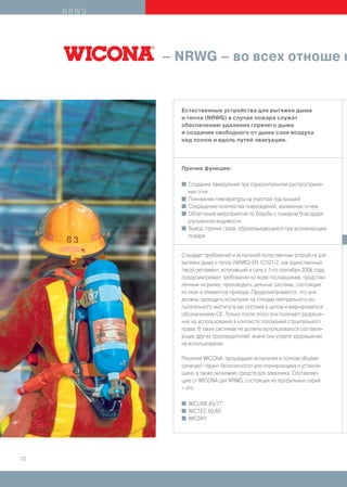 NRWG




            – NRWG – во всех отноше н


              Естественные устройства для вытяжки дыма
              и тепла (NRWG) в случае пожара служат
              обеспечению удаления горячего дыма
              и создания свободного от дыма слоя воздуха
              над полом и вдоль путей эвакуации.




              Прочие функции:

              I   Создание замедления при горизонтальном распростране-
                  нии огня
              I   Понижение температуры на участках под крышей
              I   Сокращение количества повреждений, вызванных огнем
              I   Облегчение мероприятий по борьбе с пожаром благодаря
                  улучшенной видимости
              I   Вывод горячих газов, образовывающихся при возникающем
                  пожаре


              Стандарт требований и испытаний естественных устройств для
              вытяжки дыма и тепла (NRWG) EN 12101-2, как единственный
              такой регламент, вступивший в силу с 1-го сентября 2006 года,
              предусматривает требование ко всем поставщикам, представ-
              ленным на рынке, производить цельные системы, состоящие
              из окон и элементов привода. Предусматривается, что они
              должны проходить испытания на стендах нейтрального ис-
              пытательного института как система в целом и маркироваться
              обозначением CE. Только после этого они получают разреше-
              ние на использование в контексте положений строительного
              права. В таких системах не должны использоваться составля-
              ющие других производителей, иначе они утратят разрешение
              на использование.

              Решения WICONA, прошедшие испытания в полном объёме,
              означают гарант безопасности для планировщика и установ-
              щика, а также экономию средств для заказчика. Составляю-
              щие от WICONA для NRWG, состоящих из профильных серий
              – это:

              I WICLINE 65/77
              I WICTEC 50/60
              I WICSKY




22
 