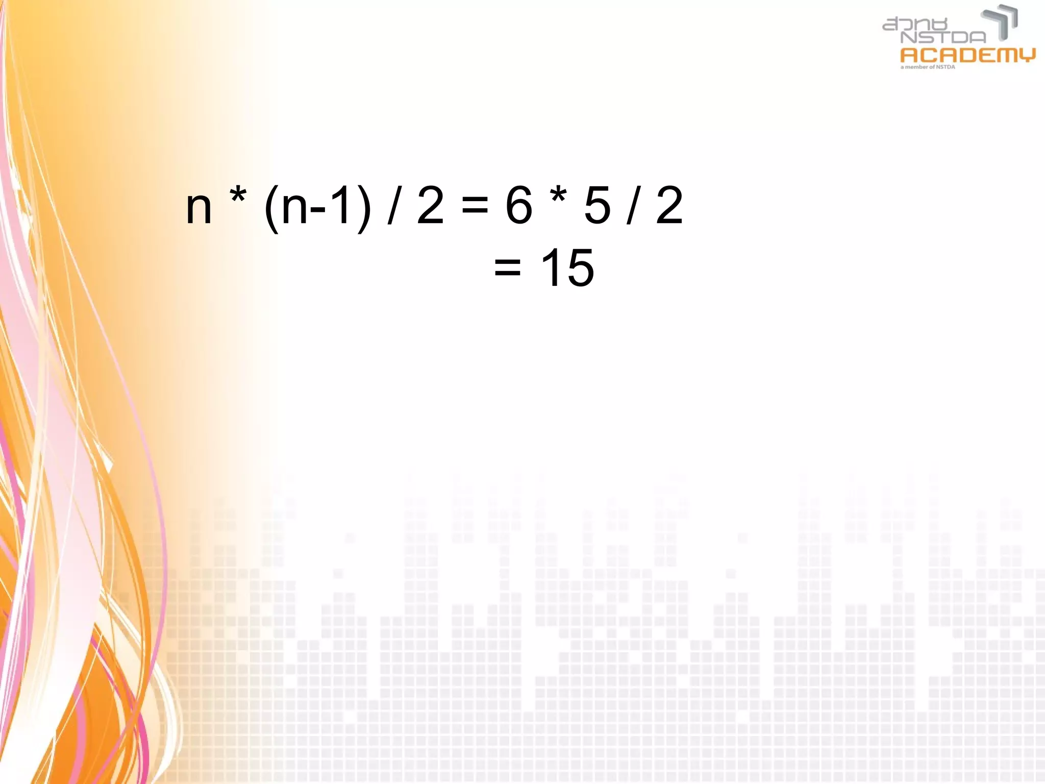 n * (n-1) / 2 = 6 * 5 / 2
               = 15
 