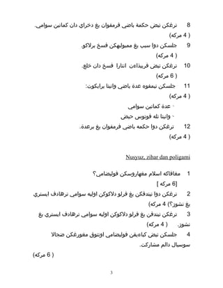8‫ترغكن‬‫تيض‬‫حكمة‬‫باضي‬‫فرمفوان‬‫يغ‬‫دخراي‬‫دان‬‫كماتين‬.‫سوامي‬
)4(‫مركه‬
9‫جلسكن‬‫دوا‬‫سبب‬‫يغ‬‫ممبوليهكن‬‫فسخ‬.‫برلكو‬
)4(‫مركه‬
10‫ترغكن‬‫تيض‬‫فربيذاءن‬‫انتارا‬‫فسخ‬‫دان‬.‫خلع‬
)6(‫مركه‬
11‫جلسكن‬‫تيمفوه‬‫عدة‬‫باضي‬‫وانيتا‬:‫برايكوت‬
)4(‫مركه‬
i
.
‫عدة‬‫كماتين‬‫سوامي‬
ii
.
‫وانيتا‬‫تله‬‫فوتوس‬‫حيض‬
12‫ترغكن‬‫دوا‬‫حكمه‬‫باضي‬‫فرمفوان‬‫يغ‬.‫برعدة‬
)4(‫مركه‬
Nusyuz, zihar dan poligami
1‫مغافاكه‬‫اسل م‬‫مغهاروسكن‬‫فوليضامي؟‬
]6‫مركه‬[
2‫ترغكن‬‫دوا‬‫تيندقكن‬‫يغ‬‫فرلو‬‫دلكوكن‬‫اوليه‬‫سوامي‬‫ترهادف‬‫ايستري‬
‫يغ‬(‫نشوز؟‬4(‫مركه‬
3‫ترغكن‬‫تيندقن‬‫يغ‬‫فرلو‬‫دلكوكن‬‫اوليه‬‫سوامي‬‫ترهادف‬‫ايستري‬‫يغ‬
) .‫نشوز‬4(‫مركه‬
4‫جلسكن‬‫تيض‬‫كباءيقن‬‫فوليضامي‬‫اونتوق‬‫مغورغكن‬‫ضجال‬
‫سوسيال‬‫دالم‬.‫مشاركت‬
)6(‫مركه‬
3
 