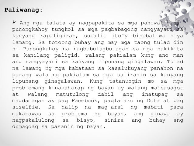 pagsusuri ng tula Pagsusuri ng tula isang dipang langit italambuhay a may-akda amado v hernandez iikayarian a uri - tulang salaysay b estropa - kwarteto c. pagsusuri ng tula Pagsusuri ng tula isang dipang langit italambuhay a may-akda amado v hernandez iikayarian a uri - tulang salaysay b estropa - kwarteto c.