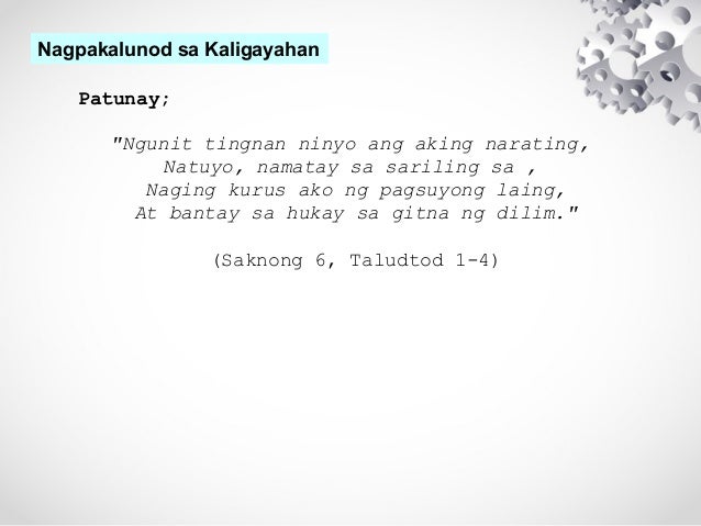pagsusuri ng tula Pagsusuri ng tula isang dipang langit italambuhay a may-akda amado v hernandez iikayarian a uri - tulang salaysay b estropa - kwarteto c. pagsusuri ng tula Pagsusuri ng tula isang dipang langit italambuhay a may-akda amado v hernandez iikayarian a uri - tulang salaysay b estropa - kwarteto c.