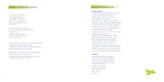ARTDROME - festival of contemporary art in Luhansk (booklet_2012) | PDF