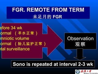 Fetal Growth Restriction(Fgr)改 | PPT