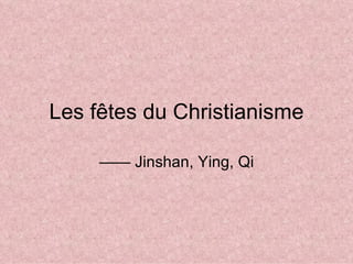 Les fêtes du Christianisme ——  Jinshan, Ying, Qi 