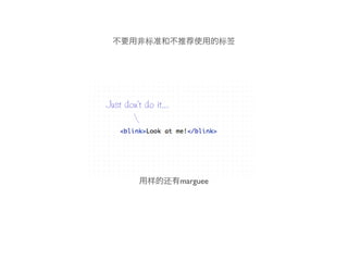 marguee
 