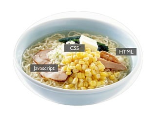 CSS
                   HTML

Javascript
 