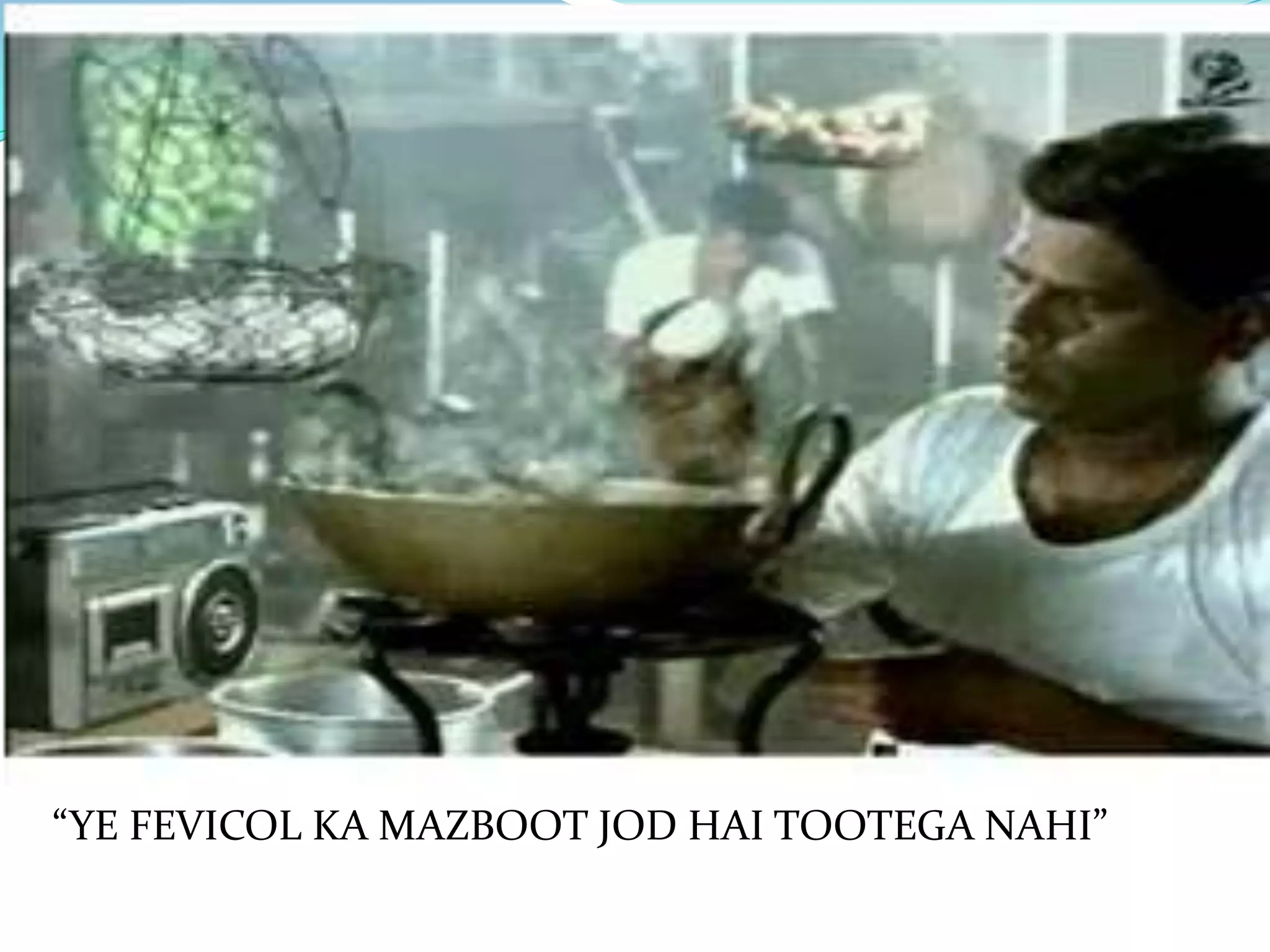 “YE FEVICOL KA MAZBOOT JOD HAI TOOTEGA NAHI”
 