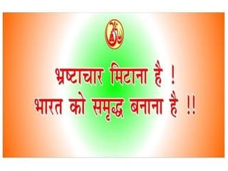 Few minutes for our country