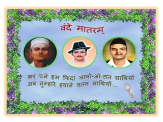 Few minutes for our country