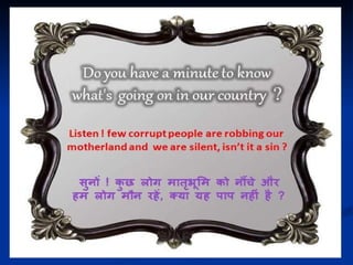 Few minutes for our country