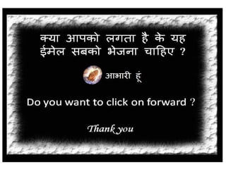Few minutes for our country