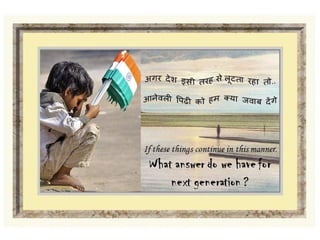Few minutes for our country