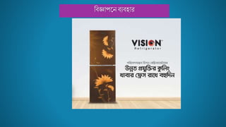 বব্জ্ঞ পজ্নব্যব্হ র
 