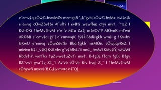 e¨emv‡qZ_¨ I
†hvMv‡hvM cÖhyw³i
aviYv
BbcyU cÖwµqvRvZKiY AvDUcyU
‡µZv mieivnKvix cÖwZ‡hvMx
wnmveweÁvb
gvbem¤ú`
Drcv`b
weµq
µq
e¨e¯’vcbv
wewfbœ ai‡bi wi‡cvU©:
Drcv`b wi‡cvU©
weµq wi‡cvU©, µq
wi‡cvU©
c‡Y¨i gRy‡`i wi‡cvU©,
†c‡ivj BZ¨vw`
djveZ©b
e¨emv‡q cÖwZ‡hvwMZv memgqB `„k¨gvb| cÖwZ‡hvMx cwi‡e‡k
e¨emvq cÖwZôv‡bi Af¨šÍ‡i I evB‡i wewfbœ c‡ÿi mv‡_ `ªæZ I
Kvh©Ki †hvMv‡hvM e¨e¯’v M‡o Zz‡j m‡e©v”P MÖvnK mš‘wó
AR©bB e¨emv‡qi jÿ¨| e¨emvwqK †ÿ‡Î Bbdi‡gkb wm‡÷g †Kv‡bv
GKwU e¨emvq cÖwZôv‡bi Bbdi‡gkb msMÖn, cÖwµqvRvZ I
mieivn K‡i _v‡K| KviLvbv g¨v‡bRvi‡`i mv‡_ AwWI Kidv‡iÝ, wfwWI
Kbdv‡iÝ, we‡`kx †µZv-we‡µZv‡`i mv‡_ B-‡gBj, f‡qm †gBj, B‡gv
BZ¨vw`i gva¨‡g Z‡_¨i Av`vb cÖ`vb Kiv hvq| Z_¨ I †hvMv‡hvM
cÖhyw³i myev‡`B G¸‡jv m¤¢e n‡”Q|
 