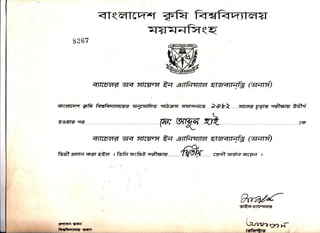 826?
<rT(ffi
=PRffiqq
<Ttffirv w<r 3rytwq t{ s77fqry7q7- q7ryrp, (qafii)
<t{arrrr.r 3l|t An&qrqz"-d q-drarfro nttd;ar qqtq*t v...).ihl.....wtra-* ggrs a-fls'rfl 6-d6f
L
qs F?rn ..... .... .. W..Wfli.fi. W*. ..r4i, a-
4Ttr>dr wir ryfrfl.ry t+ ,srtfu{r,a qt r-<r@ (qqOi)
ilrfirrT lufllEt
uto trytr
sf$n-unr-mrA
, ltrfiqdur qra
I
2-rYP7ryt{
 