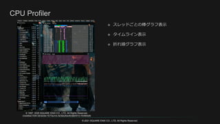 © 2021 SQUARE ENIX CO., LTD. All Rights Reserved.
© 1997, 2020 SQUARE ENIX CO., LTD. All Rights Reserved.
CHARACTER DESIGN:TETSUYA NOMURA/ROBERTO FERRARI
 