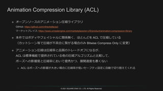 © 2021 SQUARE ENIX CO., LTD. All Rights Reserved.
 