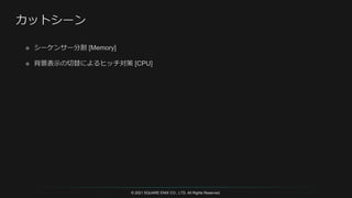 © 2021 SQUARE ENIX CO., LTD. All Rights Reserved.
 