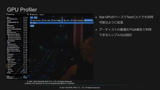 © 2021 SQUARE ENIX CO., LTD. All Rights Reserved.
© 1997, 2020 SQUARE ENIX CO., LTD. All Rights Reserved.
CHARACTER DESIGN:TETSUYA NOMURA/ROBERTO FERRARI
 