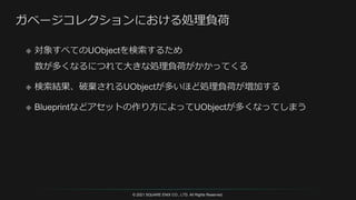 © 2021 SQUARE ENIX CO., LTD. All Rights Reserved.
 