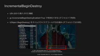 © 2021 SQUARE ENIX CO., LTD. All Rights Reserved.
© 1997, 2020 SQUARE ENIX CO., LTD. All Rights Reserved.
CHARACTER DESIGN:TETSUYA NOMURA/ROBERTO FERRARI
 