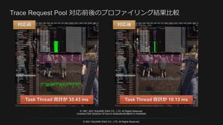 © 2021 SQUARE ENIX CO., LTD. All Rights Reserved.
© 1997, 2021 SQUARE ENIX CO., LTD. All Rights Reserved.
CHARACTER DESIGN:TETSUYA NOMURA/ROBERTO FERRARI
 