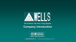 We Extend Life and Living Space
Company Introduction
上海威茨堡电梯有限公司 ｜ WELLS ELEVATOR PRODUCTS CO., LTD.
 