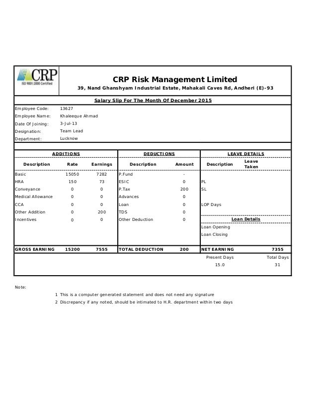 khaleeque ahmad salary slip dec 2016 salery slip