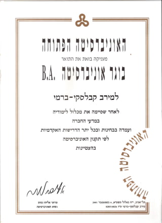 Meirav BA Certificate