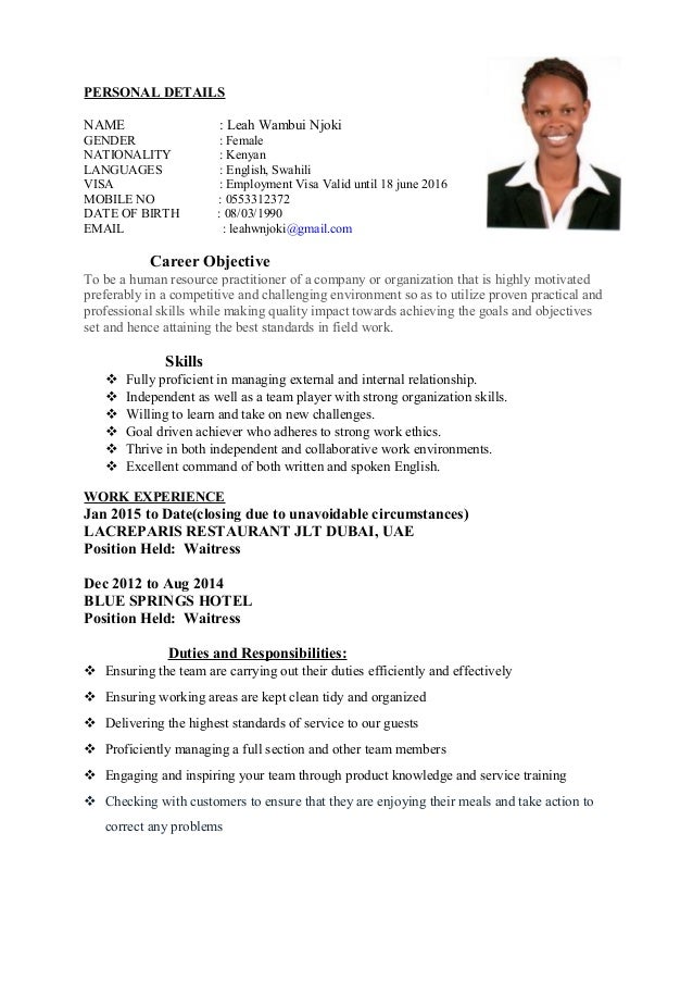 curriculum vitae for waitress waiter cv