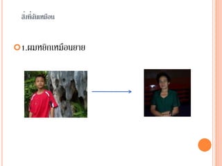 ????????????????
?1.???????????????
 