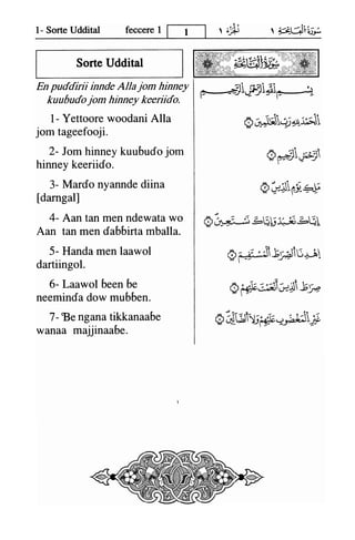 Al-Fatihah and Juz Amma and translating their meanings into the Fulani ...
