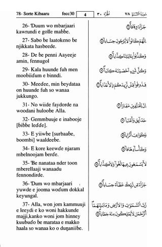 Al-Fatihah and Juz Amma and translating their meanings into the Fulani ...